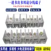 FJ6/JTS2 Caja de Distribución Multifuncional para Riel DIN/Conector de Cable de Alimentación de Dispositivo Bloque de Terminales de Una Entrada Múltiples Salidas