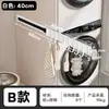 Gancho de Armario de Pared con Barra Adhesiva, Pinza Extensible, Riel Deslizante de Espacio, Estante de Ganchos Extraíble para Ropa y Pantalones