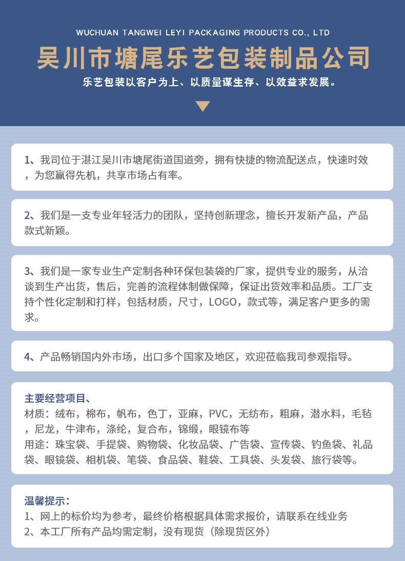 10公司介绍.jpg