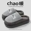 Pantuflas nuevas de alta calidad para hombre, disponibles en tallas grandes, diseñadas para uso en interiores, con suela gruesa, impermeables y cálidas, y hechas de algodón