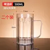 Taza de Cerveza Acrílica Plástico PET Transparente Uso Comercial y Doméstico Ktv Bar Puesto de Comida Engrosada 500ml Taza de Cerveza de Barril