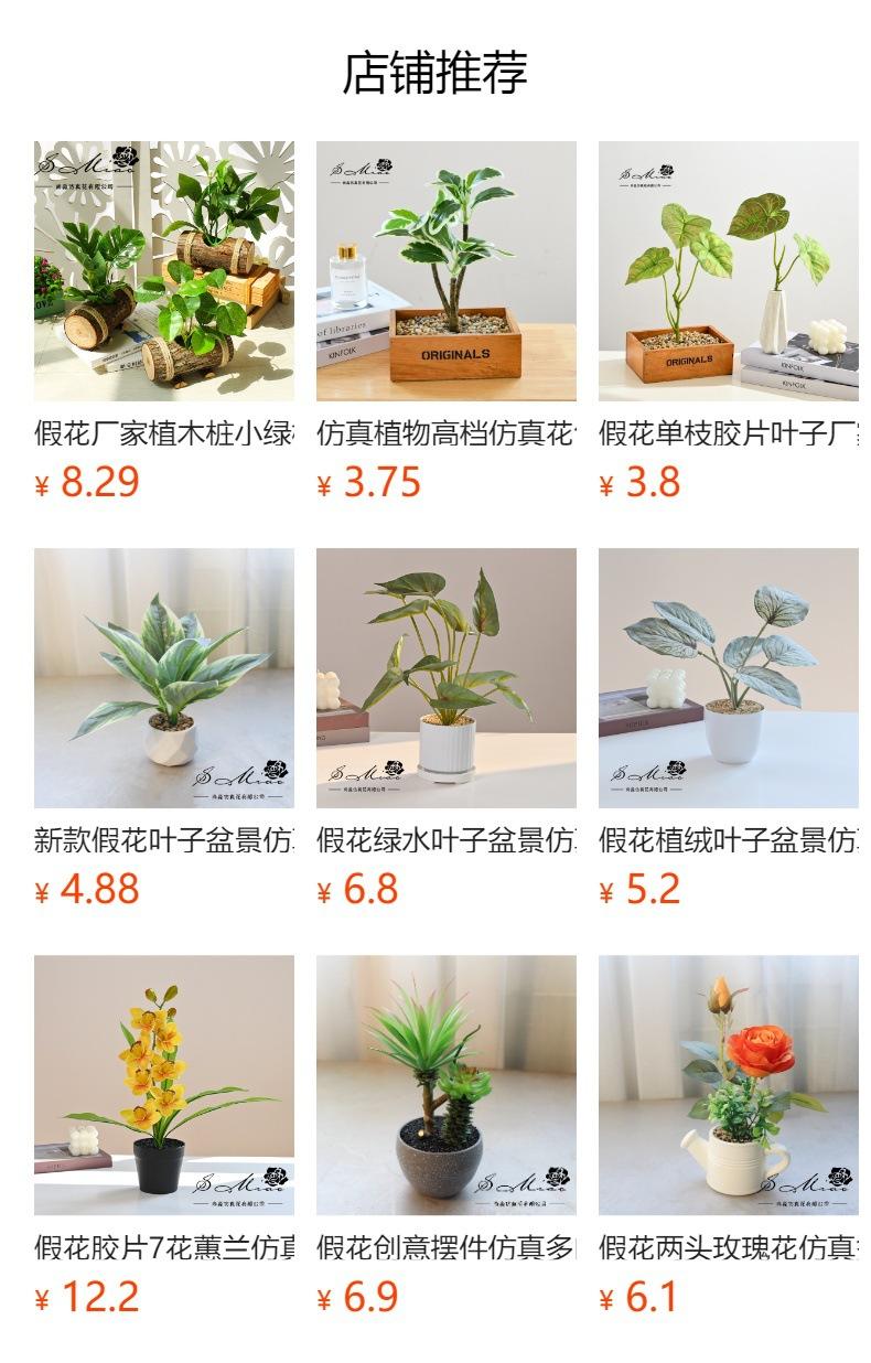 Não pode ser clicado no estado de visualização. Após a publicação, você pode clicar para ir para a página do produto correspondente.