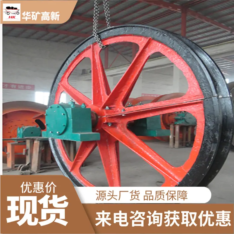天轮03_wps图片