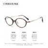 Gafas magnéticas de clip con montura redonda, montura de titanio puro, gafas para miopía estilo nerd, lentes de clip polarizadas, se pueden equipar con lentes graduadas 97205