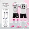 Super Fábrica Traje de Uniforme de Fútbol para Hombres y Mujeres Uniforme de Equipo Fútbol Infantil Estudiante de Primaria Uniforme de Competición Fútbol Estampado Número Compra en Grupo