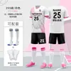 Fabricante directo personaliza uniformes de fútbol, uniformes para equipos de hombres y mujeres, ropa de entrenamiento de fútbol para niños y ropa de competición.