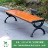 Sillas de Parque, Bancos para Exteriores, Asientos de Ocio para Patio, Aleación de Zinc-Aluminio, Anticorrosión, Madera Maciza, Madera Plástica, Hierro Forjado