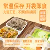 Paquete de Comida Fresca para Perros, Paquete de Comida Completa con Pollo, Calabaza, Carne de Pato y Pera, Comida Fresca a Temperatura Ambiente, Lote de Comida para Perros 100g