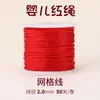 Pulseira Cen Baby de Corda Trançada Feita à Mão com Fio de Jade Corda Trançada Dourada Materiais DIY Fio Vermelho para o Ano de Nascimento Corda Vermelha