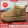 Botas de Neve Masculinas para Inverno, Resistentes ao Frio, Forradas com Lã, Botas de Algodão de Cano Médio Quentes, Couro e Pele Integrados, Tamanho Grande, Mocassins Quentes