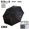 Guarda-chuva Dobrável Grande Espesso Totalmente Automático, Uso Duplo para Sol e Chuva, Guarda-chuva Feminino, Pedido em Massa Personalizável, Impressão de Logo Disponível