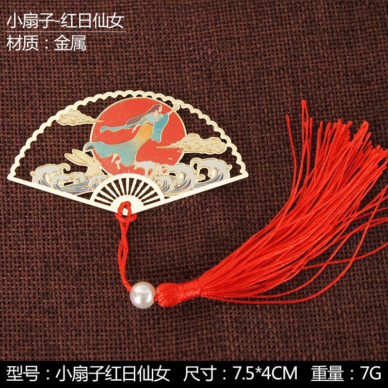 尺寸莎美红日仙女