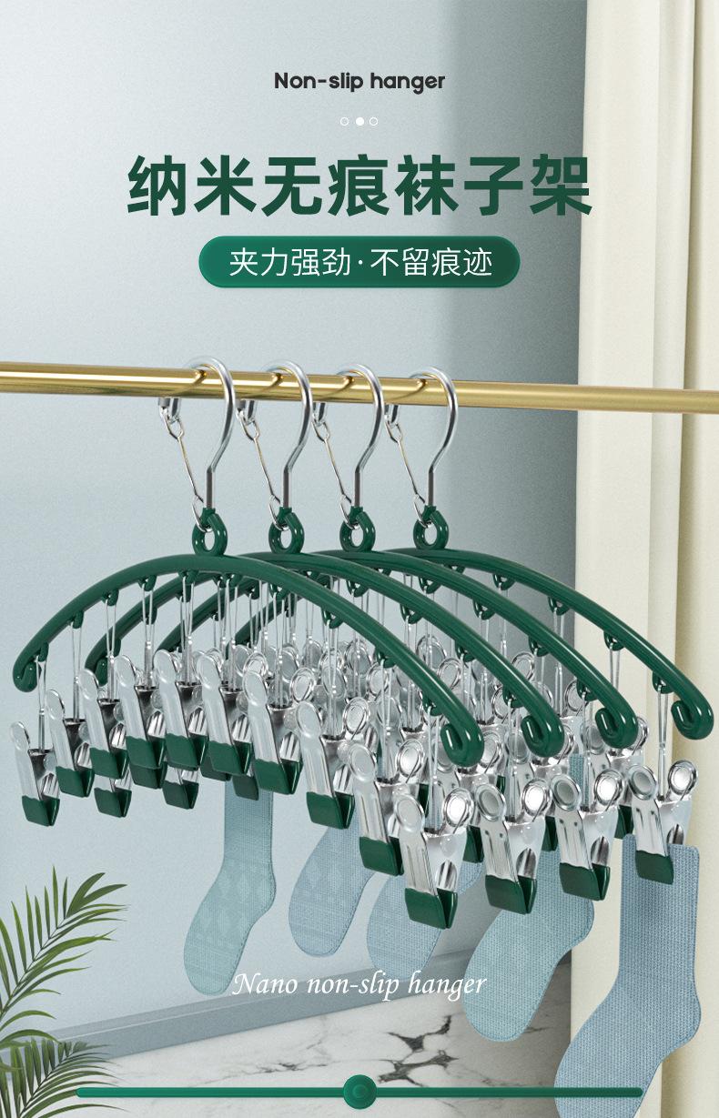 第二款多夹子衣架-详情2_01