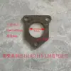 Tubo de Escape/Silenciador de Tractor Monocilíndrico/Multicilíndrico/Vehículo Modificado Base de Chimenea Placa de Conexión de Brida