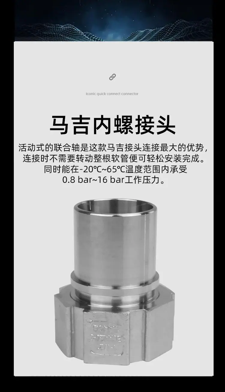GAGI-不锈钢_03.jpg