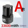 Taladro Eléctrico de 12V de Gran Capacidad Batería de Litio 16.8V Taladro de Mano Taladro Pistola Batería de Litio Longyun Fuge Universal