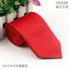 Corbata de Sarga para Hombre Negocios Casual Boda Banquete Color Puro Multicolor Grosor 8cm Fabricante de Shengzhou Venta al por Mayor al Contado