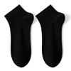 Calcetines de Verano Keselli Modal Diamante para Hombre Tipo Barco 7A Antibacterianos Desodorantes Transpirables Calcetines de Barco de Modal Calcetas Zhuji