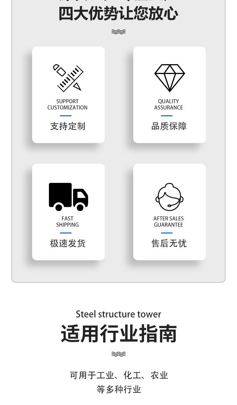 凯佳电力塔架详情_02.jpg