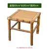 Silla de Bambú Hecha a Mano Mesa de Bambú Restaurante de Comida Rápida para Hot Pot Mesa de Té Mesa de Café Silla para Balcón en Casa Juego de Mesa y Silla de Ocio Silla con Respaldo