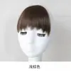 Peluca perra roiendo flequillo cabello artificial flequillo natural frente pieza de flequillo para la frente flequillo de aire para la frente flequillo de pelo de palo para la frente