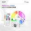 Controlador de Fita de LED RGB por Bluetooth e Infravermelho, Luzes LED com Múltiplos Modos Dinâmicos, Personalização de Temporizador