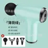 Mini Pistola de Fascia Recargable Multifuncional Fitness Yoga Pequeña Portátil Masajeador de Mascarilla para Cuello Masajeador de Relajación Muscular