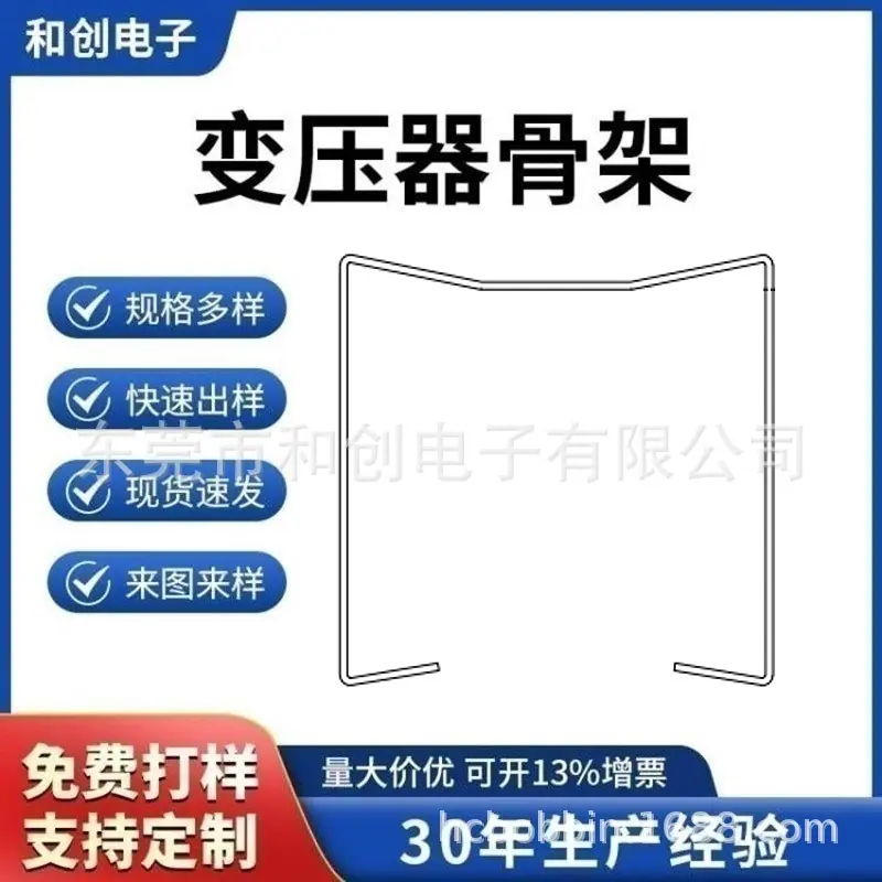 主HC 1