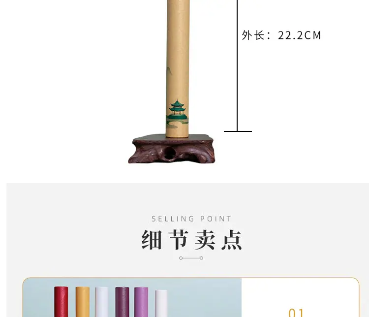 详情_07.png
