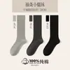 Calcetines Zhuji 100% algodón para mujer hasta la pantorrilla, primavera y otoño de algodón puro, ligeramente compresivos, adelgazantes, hasta la rodilla, otoño e invierno 100% algodón