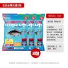 Elemento Frutal El Nuevo Cebo Funcional de Hua Comparable al Cebo de Carpa Huevo de Acero de Verano Cebo para Peces
