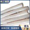 Tubo Corrugado de PTFE, Manguera Corrugada de Politetrafluoroetileno Teflon Blanco Leche Resistente a Altas Temperaturas, Gran Cantidad en Stock