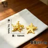 Novo Estilo Chinês Tendência Nacional Textura Martelada Strass Incrustado Pingente de Estrela-do-Mar Simples Fashion Estrela de Cinco Pontas Corrente para Clavícula Presente para Namorada