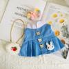 S Belle Star Dailou Ropa Accesorios 30cm Oso Articulado Ropa de Bebé Muñeco de Peluche Hecho a Mano Regalos para Niñas