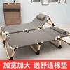 Cama Individual Cama Plegable Hogar Portátil Multifuncional Reclinable Oficina Cama Simple para Hora de Almuerzo Adulto Cama Simple Militar