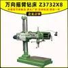 Máquina Perforadora Radial Universal Shenyang Zhongjie Z3732*8 Alimentación Manual de la Máquina Perforadora Radial Máquina Perforadora Universal 3732