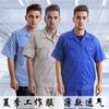 Roupas de trabalho de verão masculinas finas e resistentes à sujeira Calças de trabalho resistentes ao desgaste de verão para terno de oficina Roupas de trabalho Impressão de uniforme de trabalho