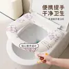Cubierta adhesiva impermeable para asiento de inodoro, adecuada para todas las estaciones, cojín lavable para asiento de inodoro, pegatina para inodoro