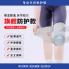 Equipo de Protección Deportiva para Lesiones de Rodilla, Mangas de Protección para Rótula y Menisco para Hombres y Mujeres, Rodilleras para Correr, Soporte Especializado para Ligamentos Articulares del Fabricante