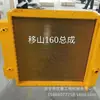 Accesorios para Bulldozer, Ensamblaje de Tanque de Agua Yishan 160, Radiador para Varios Modelos