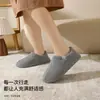 Venta Caliente Transfronteriza Europea y Americana Invierno Suela Suave Tacón Completo Algodón Hombres y Mujeres Silenciosas de Interior Zapatillas de Algodón Amazon Espuma de Memoria