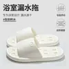 Pantuflas a prueba de fugas para ducha de baño para mujeres, sandalias de interior y exterior para hombres, zapatos de playa