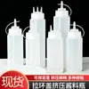 Botella Exprimidora para Aderezo de Ensalada, Botella Exprimidora Espesa para Salsa, Botella de Plástico para Salsas y Condimentos de Cocina para el Hogar, Botella de Aceite de Cocina, Botella de Salsa de Soja