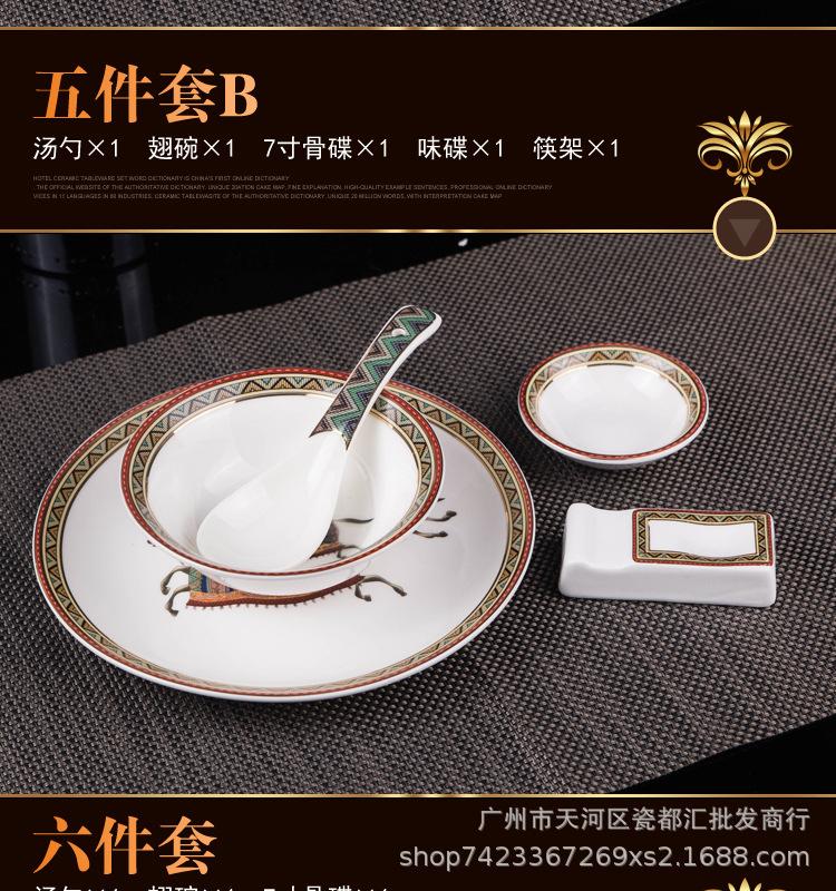 详情