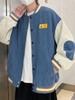 Chaqueta de Traje de Béisbol de Pana en Contraste para Hombre Otoño e Invierno Moda de Marca Holgada Retro a la Moda Casual Combinable Top