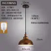 Lustre Retrô, Simples e Nostálgico, Adequado para Restaurantes de Hot Pot, Lojas, Restaurantes, Bares, Cafés, com um Abajur de Ferro de Estilo Industrial Antigo