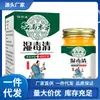 Venta al por mayor del fabricante Xiangmingtang Botella de Vidrio Yunnan Tónico Herbal Wettox, Envío Directo de Una Pieza