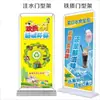 Suporte de exposição tipo porta de ferro espessado 80x180, suporte de exposição tipo porta para publicidade externa, fabricante atacadista de banner roll-up com enchimento de água
