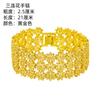 Yihua Moda Variedad de Formas de Flores para Coche Hechas a Mano Arena Dorada Oro 24K Versión Ancha para Hombre Cadena de Pulsera de Reloj Flor de Coche Brillante