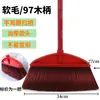 Da Mei Hao Escoba de Plástico con Cerdas Suaves Escoba Individual para Limpieza del Hogar Barrer Agua Escoba Exterior Cabezal de Escoba Venta al por Mayor Fábrica Escolar